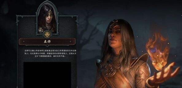 暗黑破坏神4S11新玩法全新暗金物品 巫师新暗金物品介绍