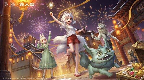 第五人格春节版新联动 第五人格×非人哉联动返场