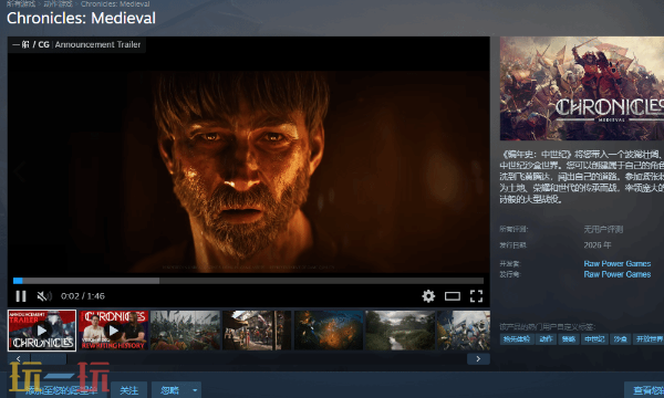《编年史：中世纪》登陆Steam,预计2026年抢先测试