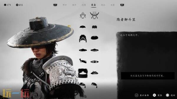 羊蹄山之魂头盔一览下篇 羊蹄山之魂头盔图鉴