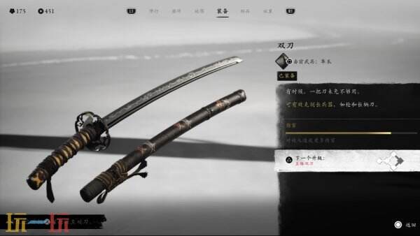 羊蹄山之魂近战武器一览 羊蹄山之魂近战武器有哪些