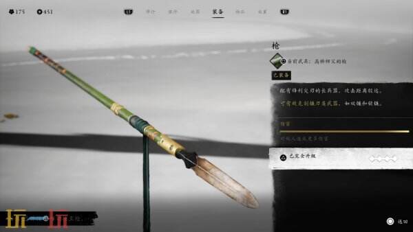 羊蹄山之魂近战武器一览 羊蹄山之魂近战武器有哪些