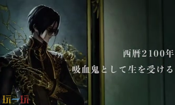 《噬血代码2》全新预告片发布 
