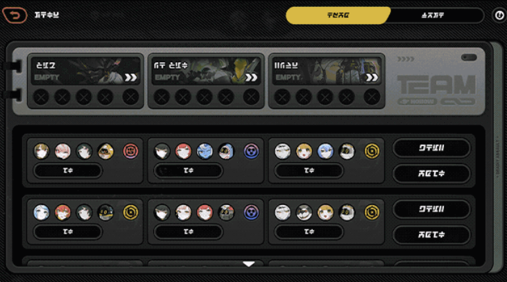 绝区零2.5版本系统&amp;玩法迭代 「危局强袭战」新增「配队指引」