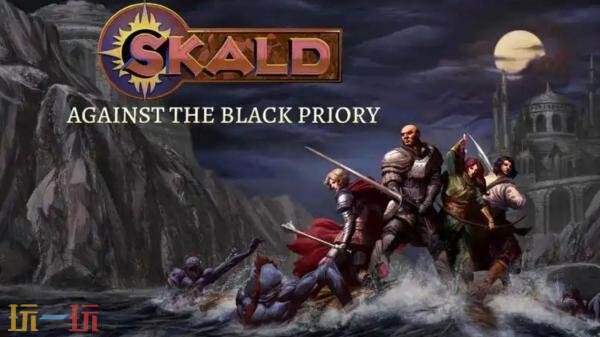 Epic喜加一:復古組隊RPG《SKALD:攻打黑修院》限時24小時免費領