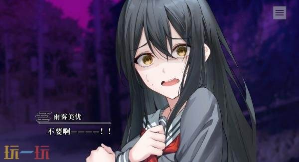 日式奇幻视觉小说《终将凋零的镜花》Switch版2026年4月30日发售