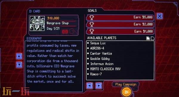 股票交易模拟《太空军阀器官交易模拟》PC版试玩现已推出