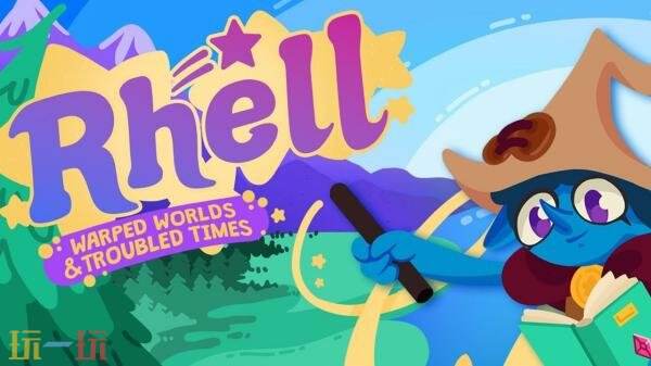 《Rhell: Warped Worlds &amp; Troubled Times》PC版3月19日发售