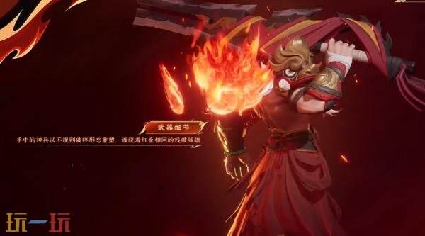 王者荣耀2025年王者之证新皮肤【项羽-九幽镇关】免费送！