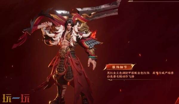 王者荣耀2025年王者之证新皮肤【项羽-九幽镇关】免费送！