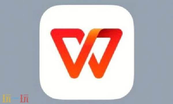 wps office網(wǎng)頁版登錄入口 wps office網(wǎng)頁版入口