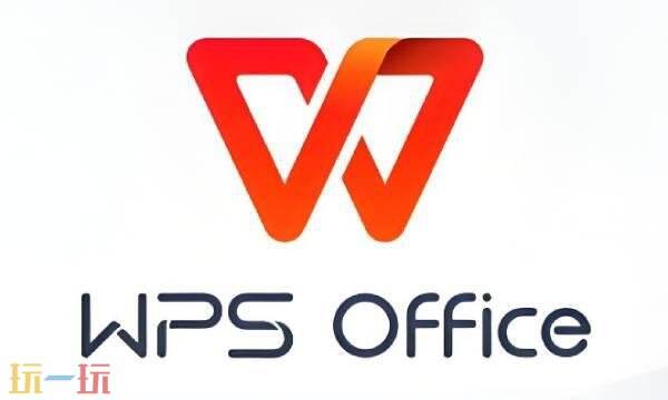 wps office是干什么的 wps office官网入口电脑版