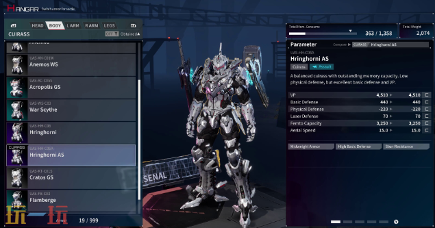 机甲战魔 神话之裔游戏截图