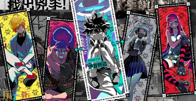 终天教团游戏截图