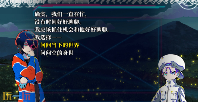 终天教团游戏截图