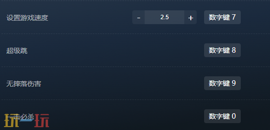 幸福工厂官方最新修改器 幸福工厂最新风灵月影修改器