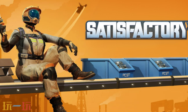 幸福工厂内置版官方最新修改器 幸福工厂内置版风灵月影修改器