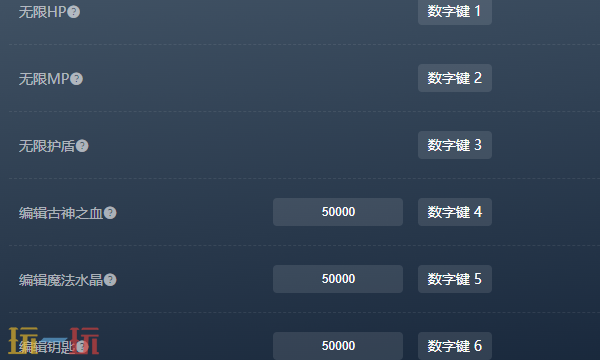 魔法工艺官方最新修改器 魔法工艺最新风灵月影修改器