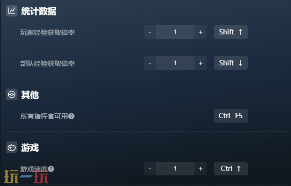 斗阵骑士官方最新修改器 斗阵骑士最新风灵月影修改器