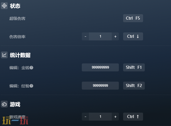 死神魂魄觉醒官方最新修改器 死神魂魄觉醒最新风灵月影修改器