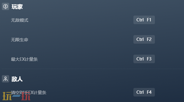 死神魂魄觉醒官方最新修改器 死神魂魄觉醒最新风灵月影修改器