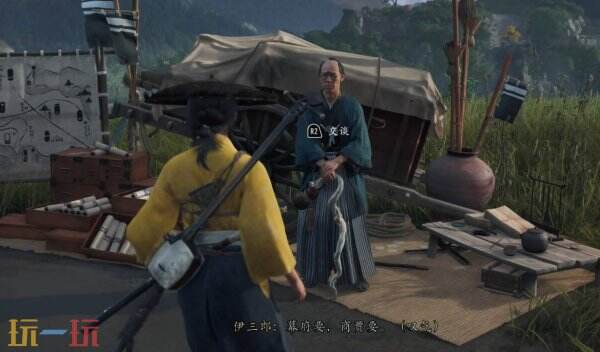 羊蹄山之魂镜之迷途祭坛在哪 镜之迷途祭坛位置详情