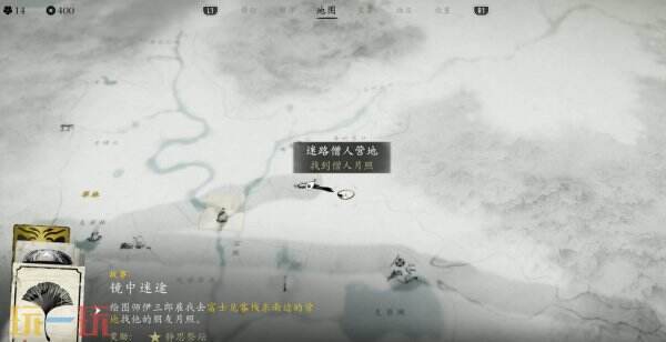 羊蹄山之魂镜之迷途祭坛在哪 镜之迷途祭坛位置详情