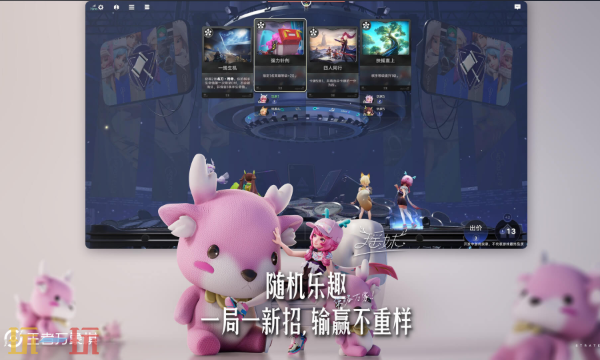 王者万象棋云游戏在线玩入口 王者万象棋手游云游戏点击即玩入口