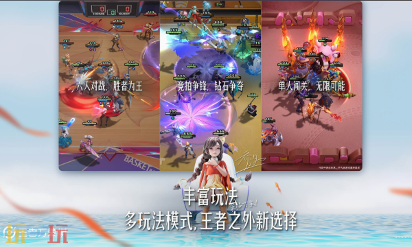 王者万象棋网页版秒玩入口 王者万象棋手游官方网页版免费入口