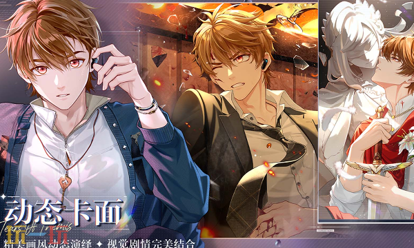 未定事件簿官网入口在哪里 未定事件簿官网游戏最新版入口