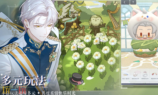 未定事件簿网页版秒玩入口在哪里 未定事件簿网页版云玩入口