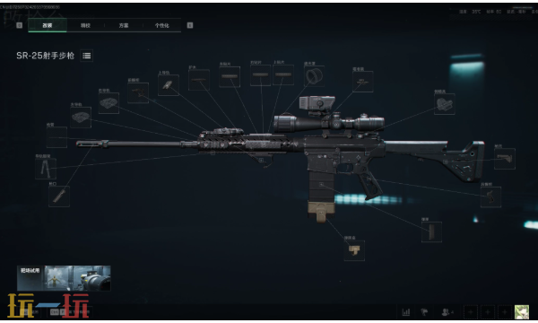 三角洲行动S7全面战场SR-25怎么改 三角洲S7改枪方案分享​