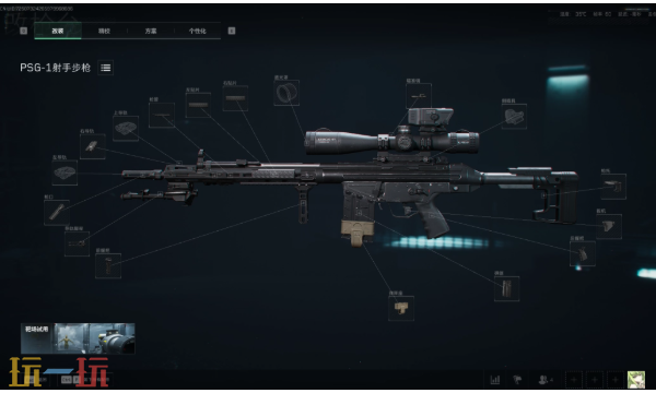 三角洲行动S7全面战场PSG-1怎么改 三角洲S7改枪方案分享​