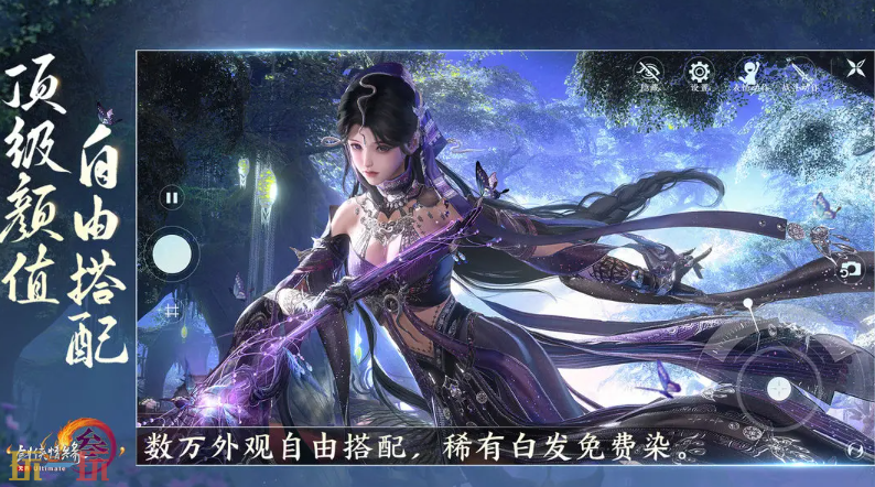 剑网3无界游戏截图