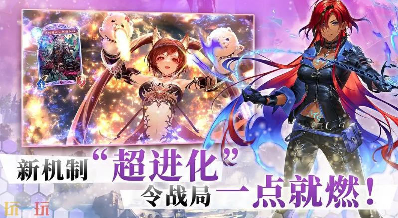 影之诗游戏截图