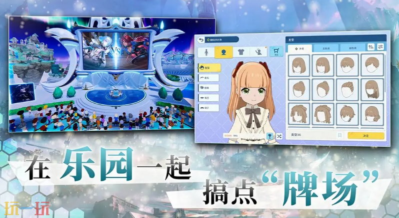 影之诗游戏截图