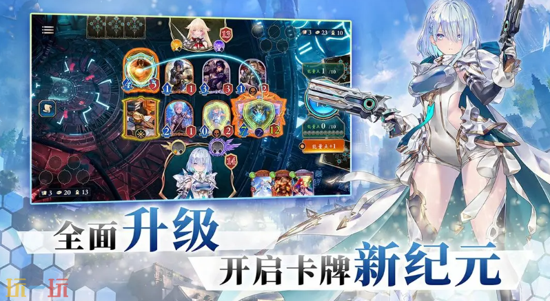 影之诗游戏截图