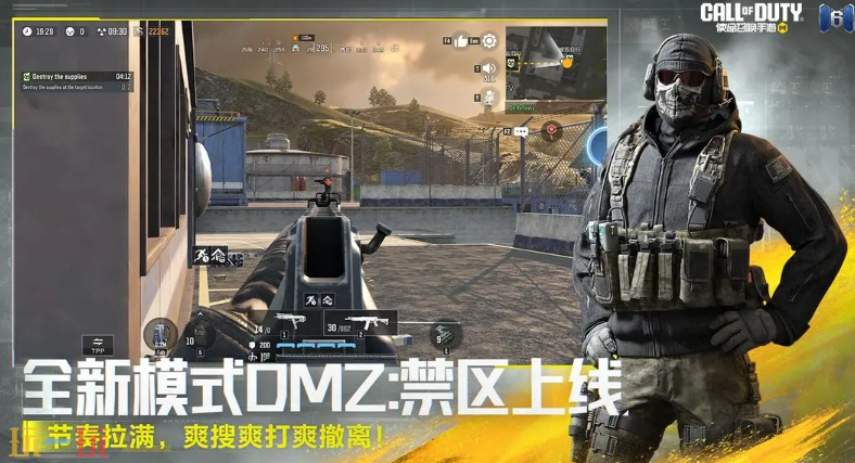 使命召唤手游游戏截图