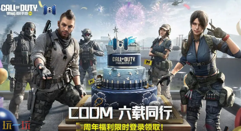 使命召唤手游游戏截图