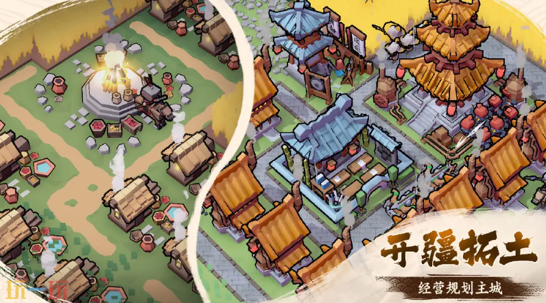 墨守孤城游戏截图