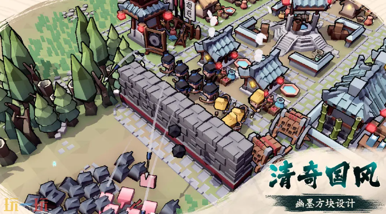 墨守孤城游戏截图