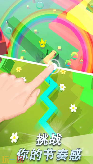 跳舞的线游戏截图