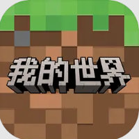 我的世界：移动版游戏icon