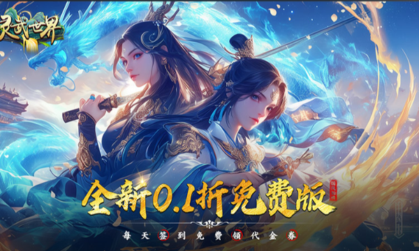 当前热门的三国bt手游推荐