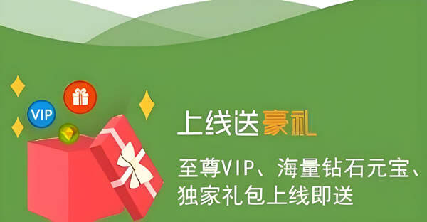 0.1折游戏的盒子推荐