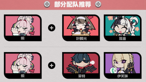 绝区零2.5版本全新角色 绝区零照介绍