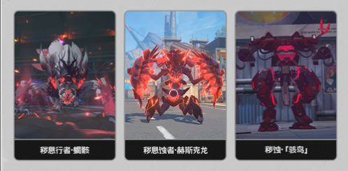 绝区零2.5版本新主线玩法 新区域新敌人介绍