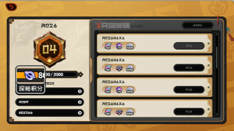 绝区零2.5版本新主线玩法 探秘等级和探秘图鉴玩法介绍