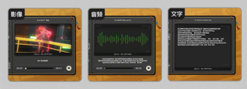 绝区零2.5版本新主线玩法 探秘等级和探秘图鉴玩法介绍
