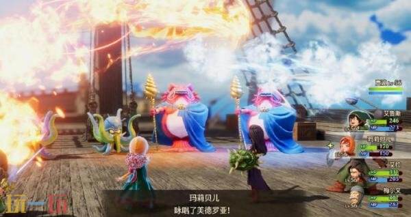 《勇者斗恶龙7：Reimagined》制作人表示目前已顺利完成开发